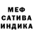 Канабис AK-47 Ramaz B