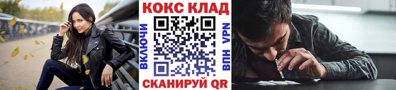 Cocaine 98%  Сухой Лог 
