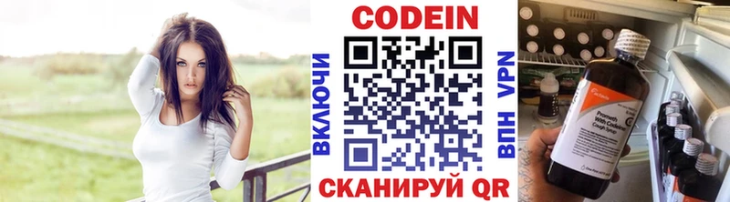 наркота  Сухой Лог  Codein Purple Drank 
