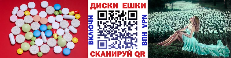 Ecstasy 280 MDMA даркнет сайт Сухой Лог