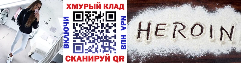 хочу   Сухой Лог  ГЕРОИН герыч 