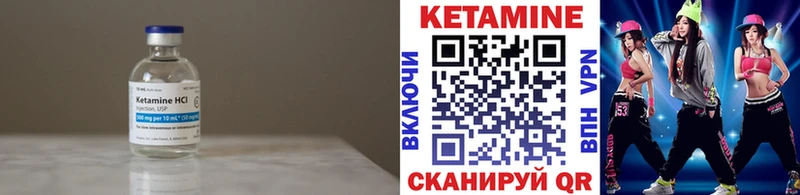 КЕТАМИН VHQ  Сухой Лог 