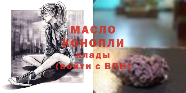марки lsd Арсеньев