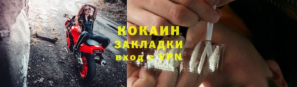 мефедрон Армянск