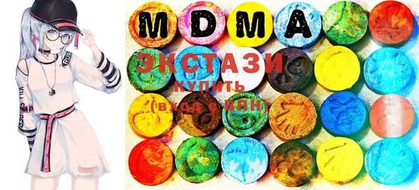 марки lsd Верхнеуральск