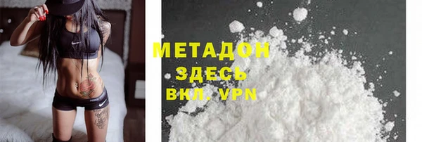 мефедрон Армянск