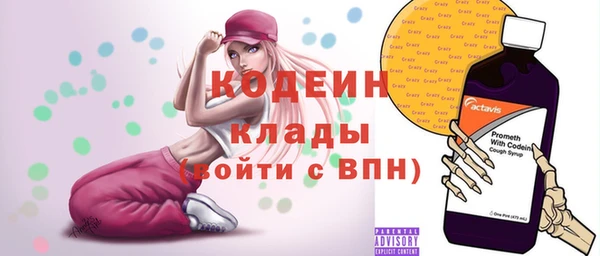 мефедрон Армянск