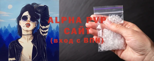 марки lsd Арсеньев