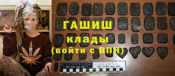 jwh Аркадак