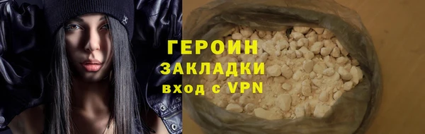 марки lsd Арсеньев