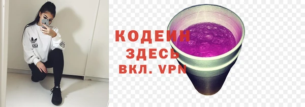 мефедрон Армянск