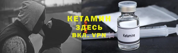 мефедрон Армянск