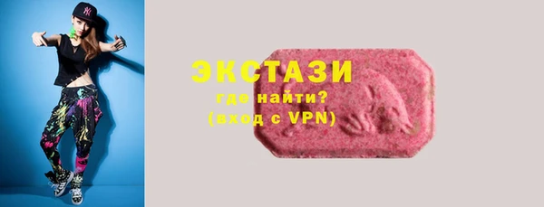 мефедрон Армянск