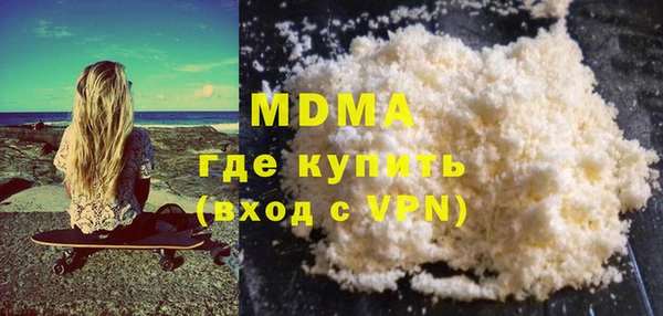 марки lsd Арсеньев