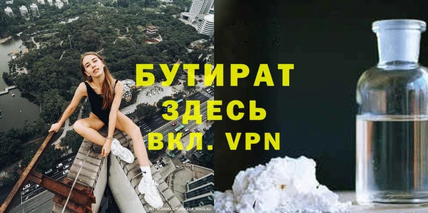 марки lsd Арсеньев