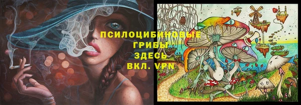 марки lsd Арсеньев