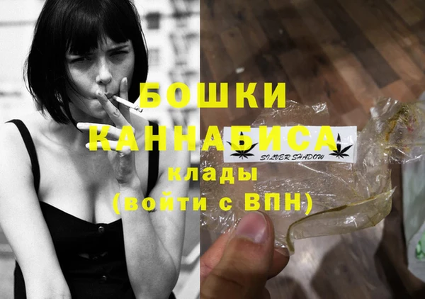 мефедрон Армянск