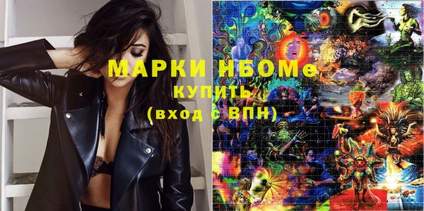 марки lsd Арсеньев