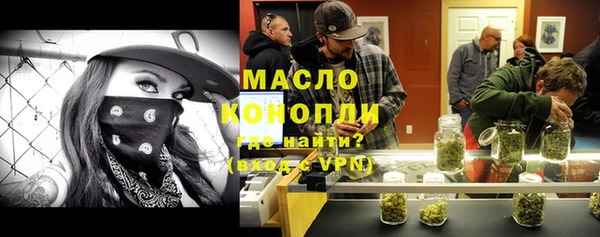 марки lsd Арсеньев