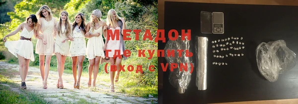 мефедрон Армянск