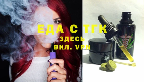 jwh Аркадак