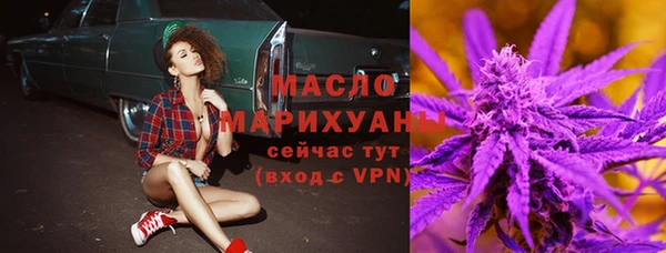 марки lsd Арсеньев