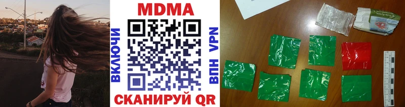 МДМА VHQ  как найти закладки  Сухой Лог 