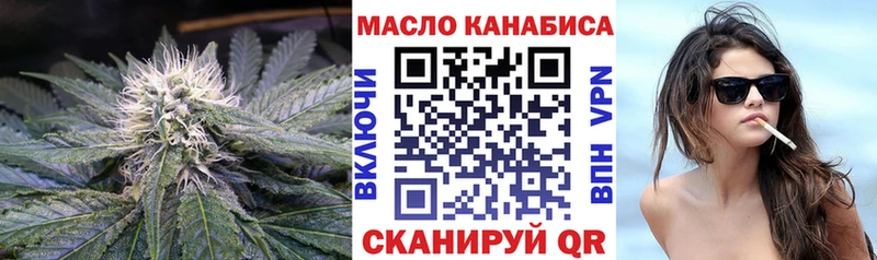 Дистиллят ТГК концентрат Сухой Лог